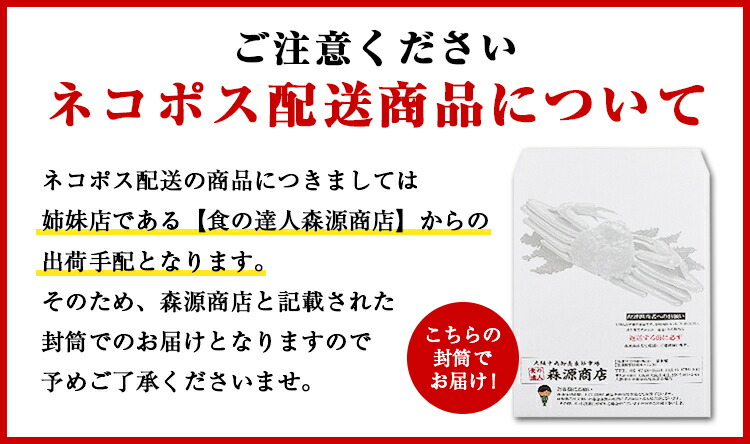 市場 《メール便 しそわかめ 代引き不可 日時指定不可》 井上のしそわかめ 送料無料》萩 90g×3袋《同梱不可