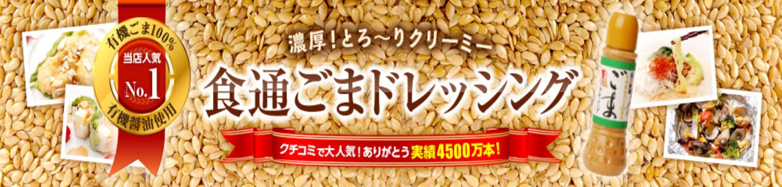 楽天市場】食通ーすいとん粉（1kg1袋）水で練るだけでコシがあって、美味しいすいとんが簡単に作れます。 : 食通楽天市場店