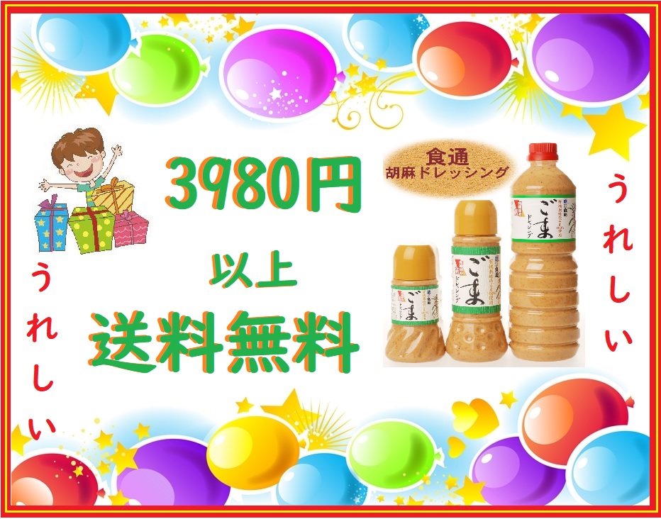 楽天市場】食通ーすいとん粉（1kg1袋）水で練るだけでコシがあって、美味しいすいとんが簡単に作れます。 : 食通楽天市場店