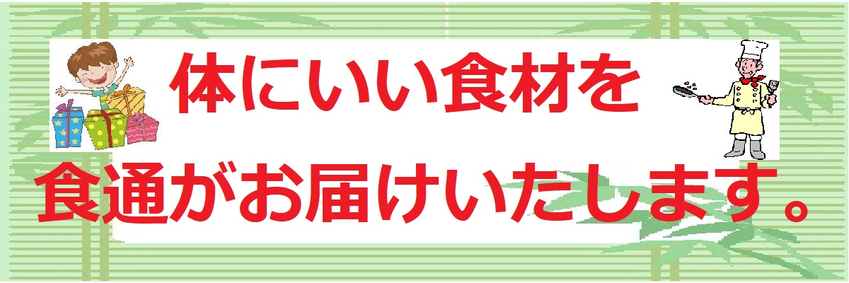 楽天市場】食通ーすいとん粉（1kg1袋）水で練るだけでコシがあって、美味しいすいとんが簡単に作れます。 : 食通楽天市場店