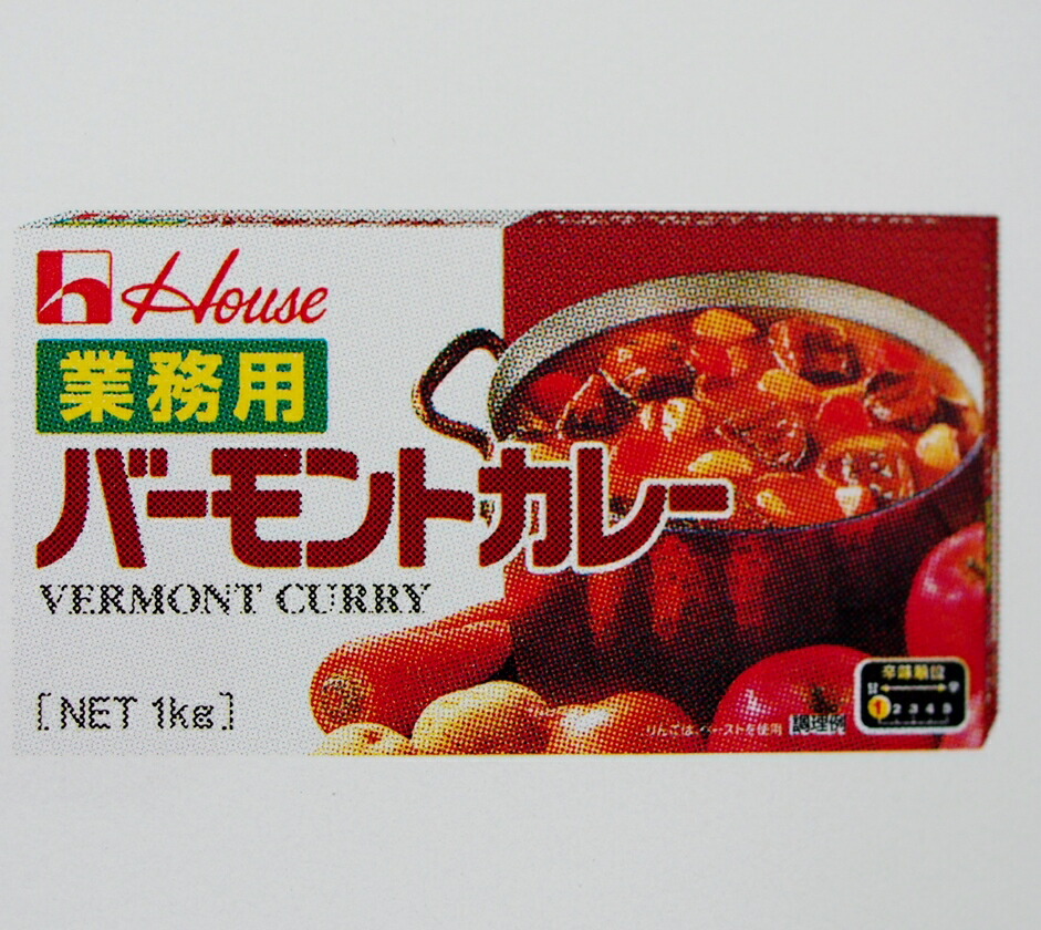 楽天市場】明治キンケイインドカレー フレーク1kg×4袋(計4kg) 業務用◇ : 食材センター 楽天市場店