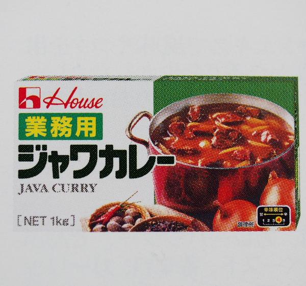 楽天市場】ニチレイ ビーフカレー中辛200g 5食入×5パック(計25食) レストランユース レトルトカレー 業務用◇ : 食材センター 楽天市場店