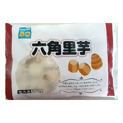 六角里芋 Mサイズ 5kg(500g×10袋) 冷凍 業務用 五十嵐冷蔵 さといも◇関東近県送料無料 ◎