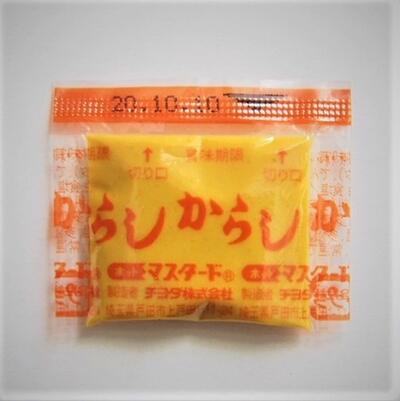 楽天市場】カゴメ ケチャップ12g 80個(40個×2袋) トマトケチャップミニ