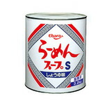 エバラ らーめんスープS　3.2kg×6缶×１箱 しょうゆ味 業務用◇【お取り寄せ品】◎