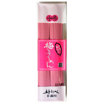 森川 梅そうめん 手延べ 梅肉入り 200g×30袋 ◇お取り寄せ品 関東近県送料無料 ◎