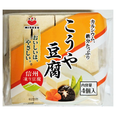 みすず こうや豆腐 120個(4個入り×10パック×3箱)  ◇関東近県送料無料 ◎