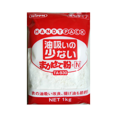 日本製粉 油吸いの少ないまかせて粉(天ぷら粉) 1kg&times;2袋 TA-930 業務用