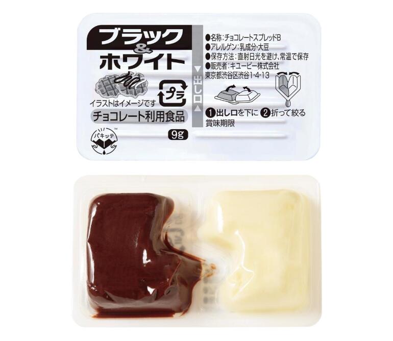 キューピー ブラック＆ホワイト 400個(9g×20個×20パック×1箱) テイクアウト 給食用 二つ折り パキッテ 業務用◇チョコレート利用食品【お取り寄せ品】◎ 13,916円