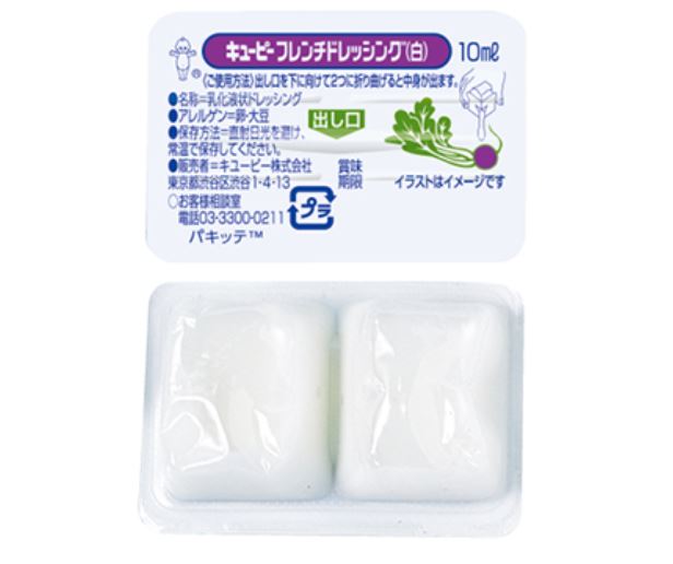 キューピー フレンチドレッシング白 400個(10ml&times;20個&times;20パック&times;1箱) 業務用◇片手で使える二つ折り容器パキッテ入り【お取り寄せ品】 関東近県送料無料 ◎｜食材センター　店
