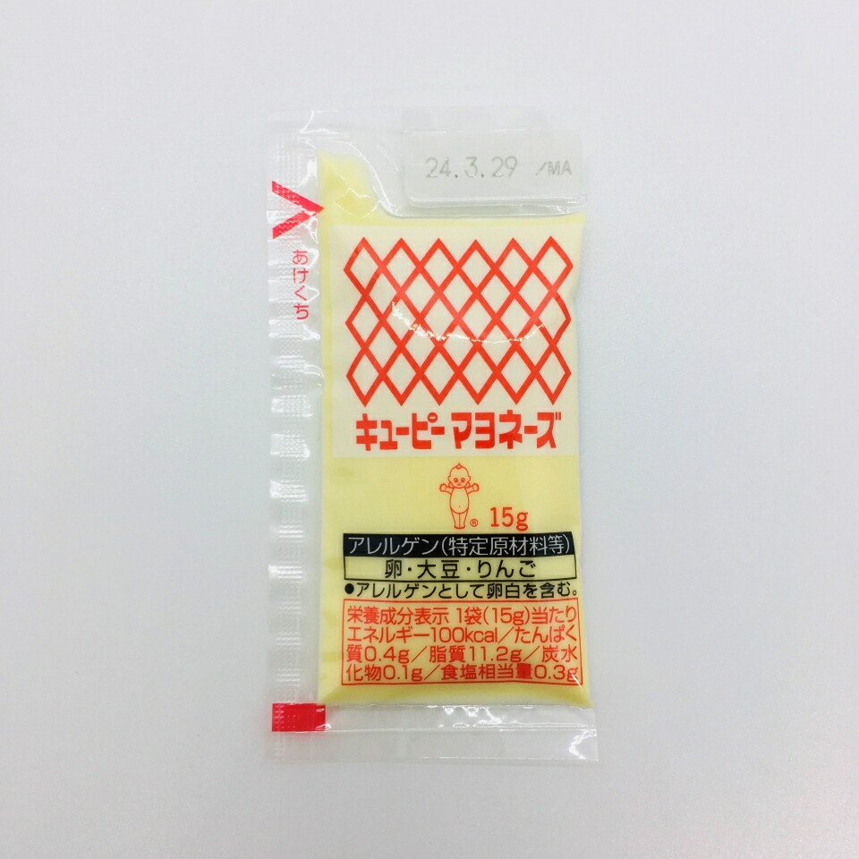 キューピー マヨネーズ 15g 400個(40個×10袋×1箱) テイクアウト 弁当 給食用 小袋入り 業務用◇関東近県送料無料【お取り寄せ品】◎
