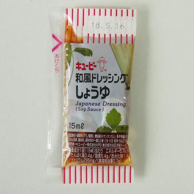 配送員設置送料無料 楽天市場 キューピー 和風ドレッシングしょうゆ 15ml 弁当用小袋 40個 10袋 計400個 お取り寄せ品 業務用 食材センター 楽天市場店 60 Off Www Lexusoman Com