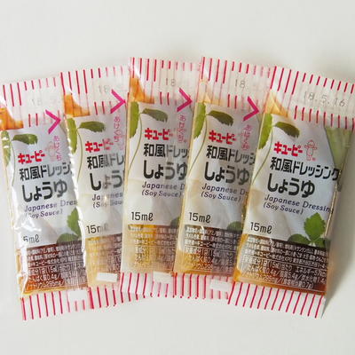 キューピー 和風ドレッシングしょうゆ 15ml 弁当用小袋 40個 10袋 計400個 お取り寄せ品 業務用 Movilesgarcia Com