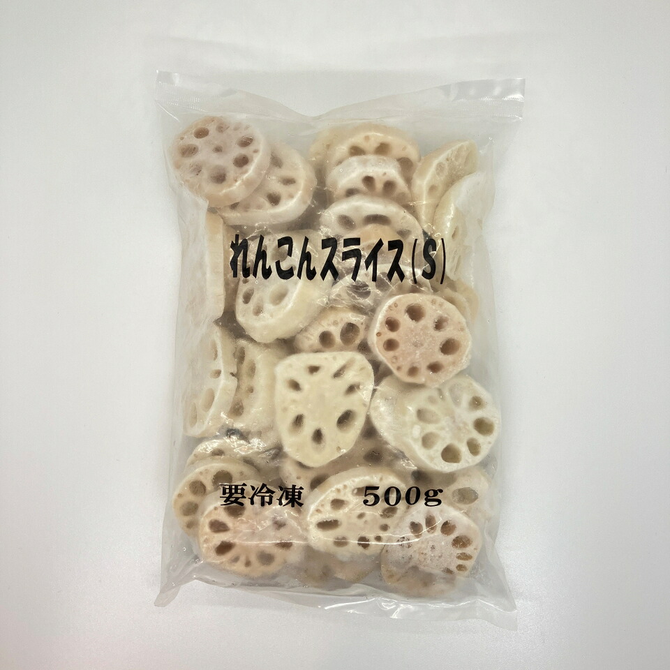 れんこんスライス 10kg(500g×20袋) 冷凍 大洋◇弁当 給食 イベント 店舗 介護施設 飲食店 等に最適 業務用サイズ 関東近県送料無料 お取り寄せ品 ◎ 6,555円