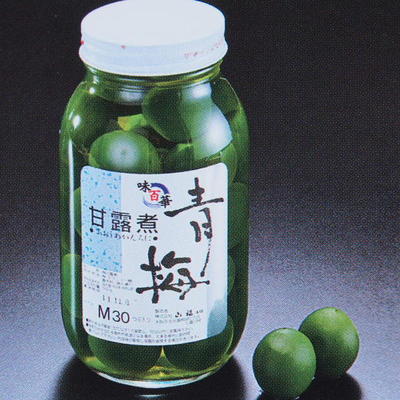 青梅甘露煮 Mサイズ 2本(1瓶約30粒) 山福 業務用２ポンド瓶サイズ◇関東近県送料無料 【お取り寄せ品】◎