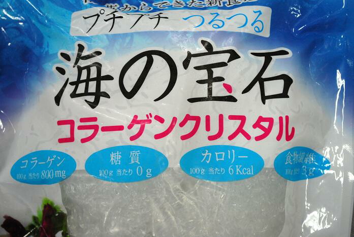 楽天市場】【送料無料】（沖縄・離島は除く）海の宝石 プチプチつるつる海藻ビーズ （５色ミックス） １０００ｇ×５袋セット天恵ジャパン海の宝石 :  こだわり食材マーケット