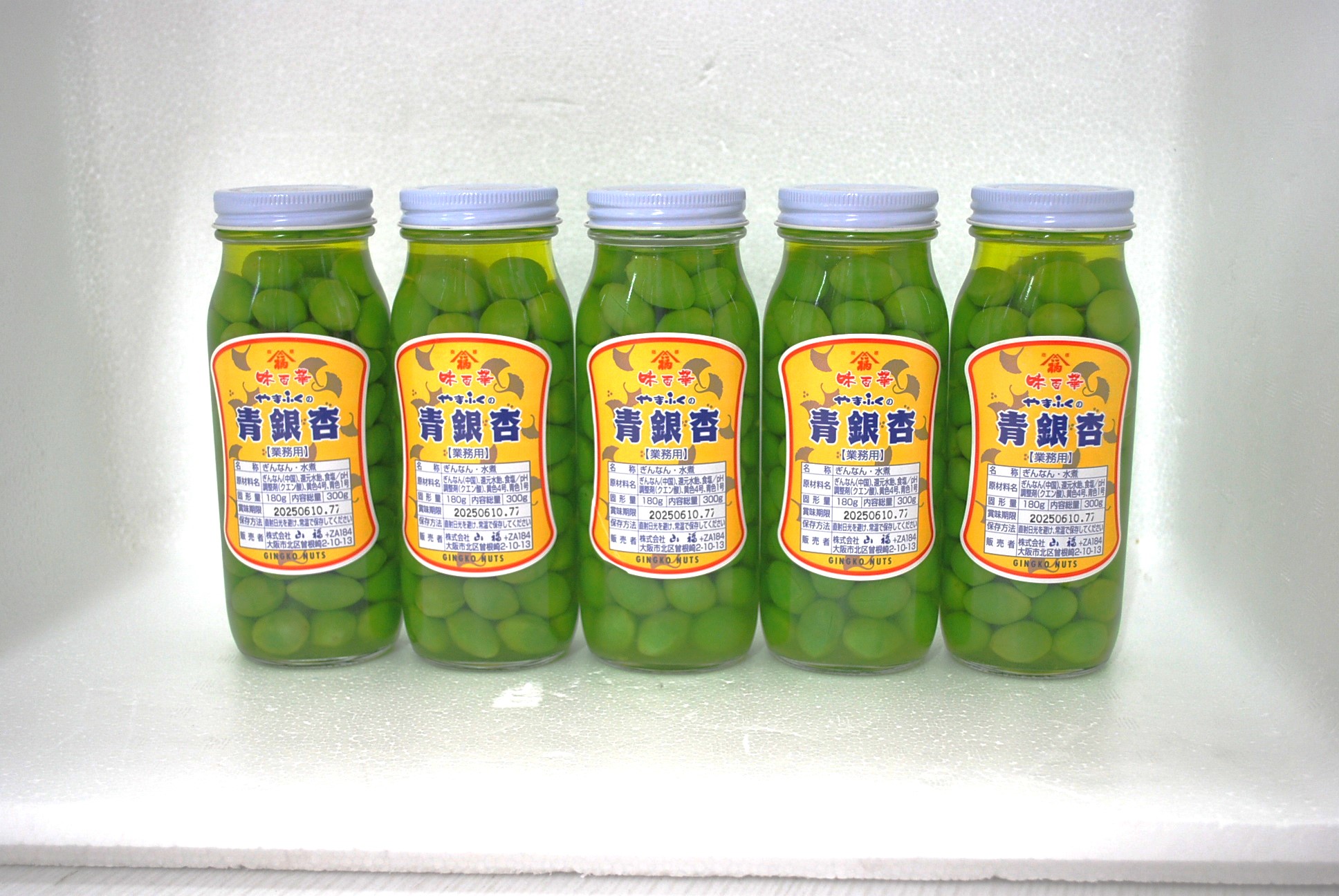 楽天市場】銀杏 ぎんなん ギンナン L〜3Lサイズ 500g鳥取県産 2