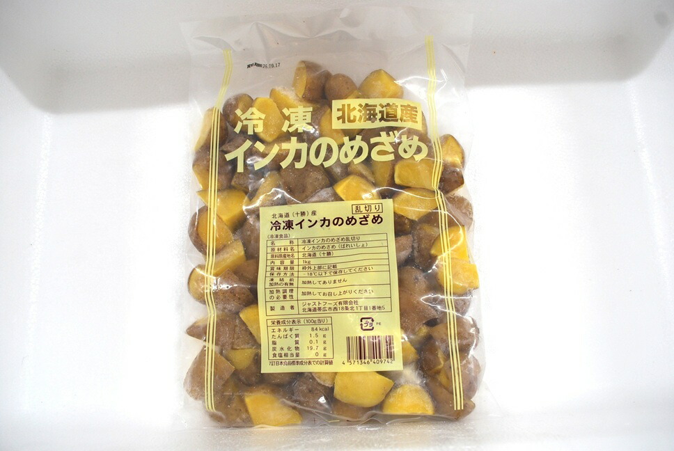 ❤️LOVE❤️キティー❤️さん専用　インカのめざめ　北海道産　20Kg ❤️LOVE❤️キティー❤️さん専用 インカのめざめ 北海道産