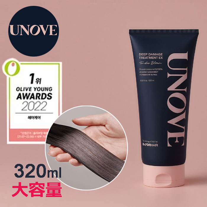 【楽天市場】【 UNOVE 正規品 】【 ディープ ダメージ