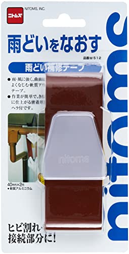 タミヤ ホップアップオプションズ No.1532 OP.1532 TA06 ギヤデフ用 アルミデフジョイントカップ (2本) 54532 rdzdsi3 54532_s.jpg