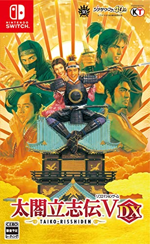 PS 太閤立志伝Ⅲ 太閤立志伝Ⅲ 中古ゲーム | ブックオフ公式オンラインストア