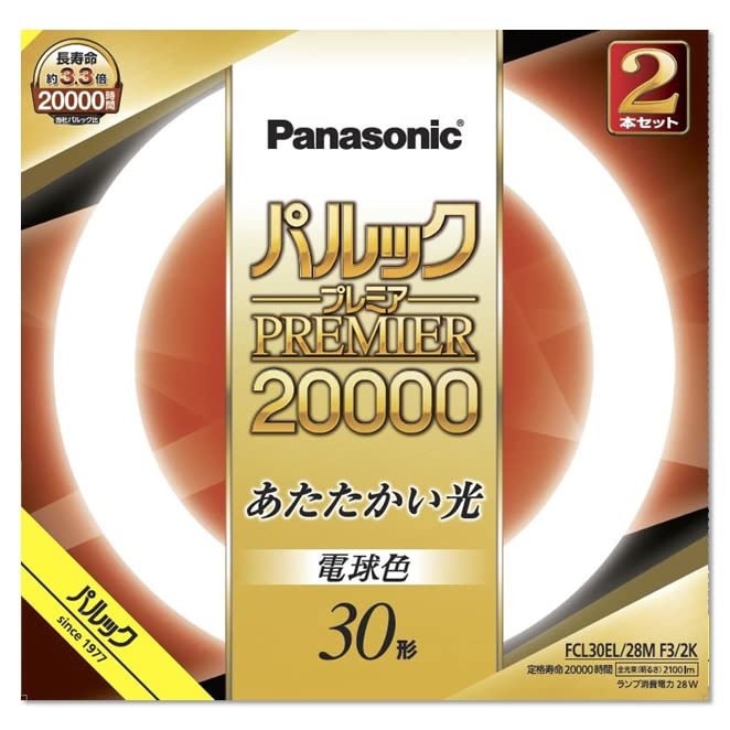 楽天市場】パナソニック パルック プレミア20000蛍光灯（蛍光