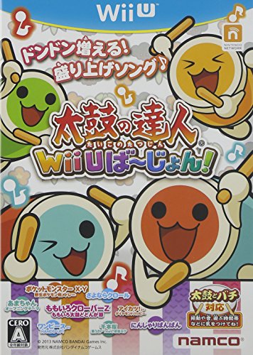 楽天市場】wiiUソフト「太鼓の達人 特盛り! 」＋ タタコンペア ( 太鼓
