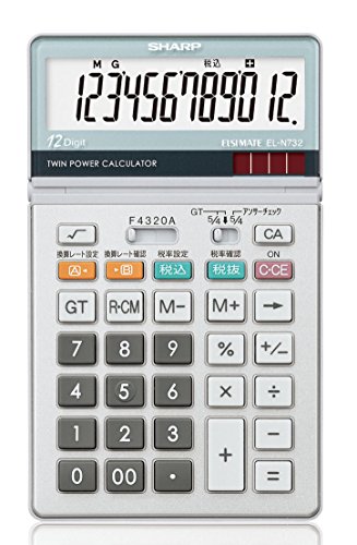 シャープ(SHARP) 実務電卓 グリーン購入法適合モデル ナイスサイズタイプ 12桁 EL-N732KX