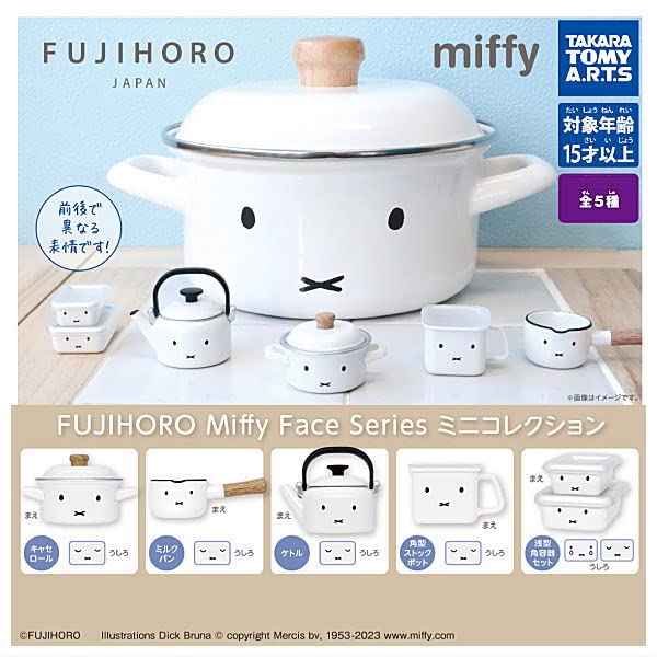 楽天市場】カプキャラ ミッフィー [全4種セット(フルコンプ