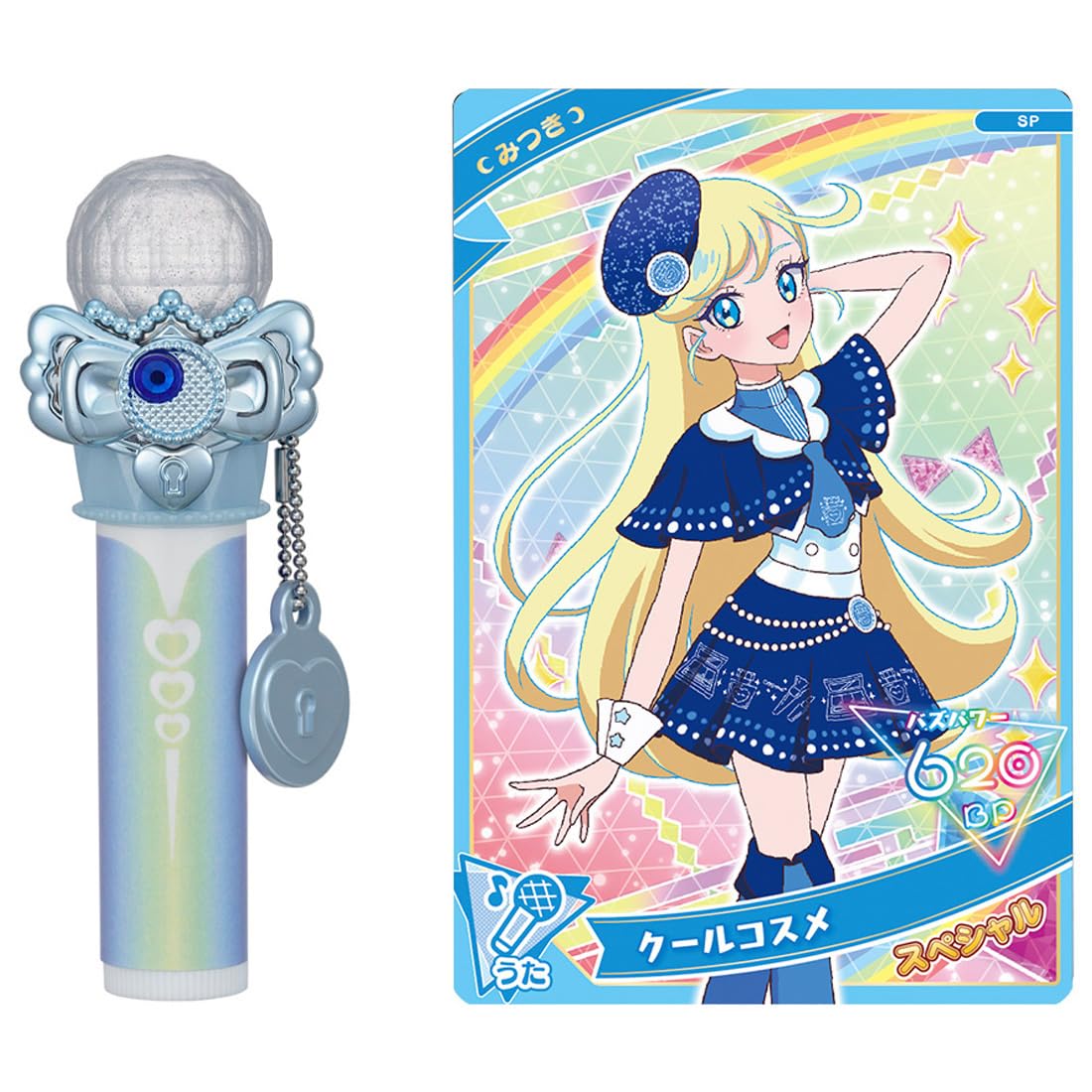 ひみつのアイプリ　みつき Amazon.co.jp: ひみつのアイプリ ひみつのアイプリブレス みつき