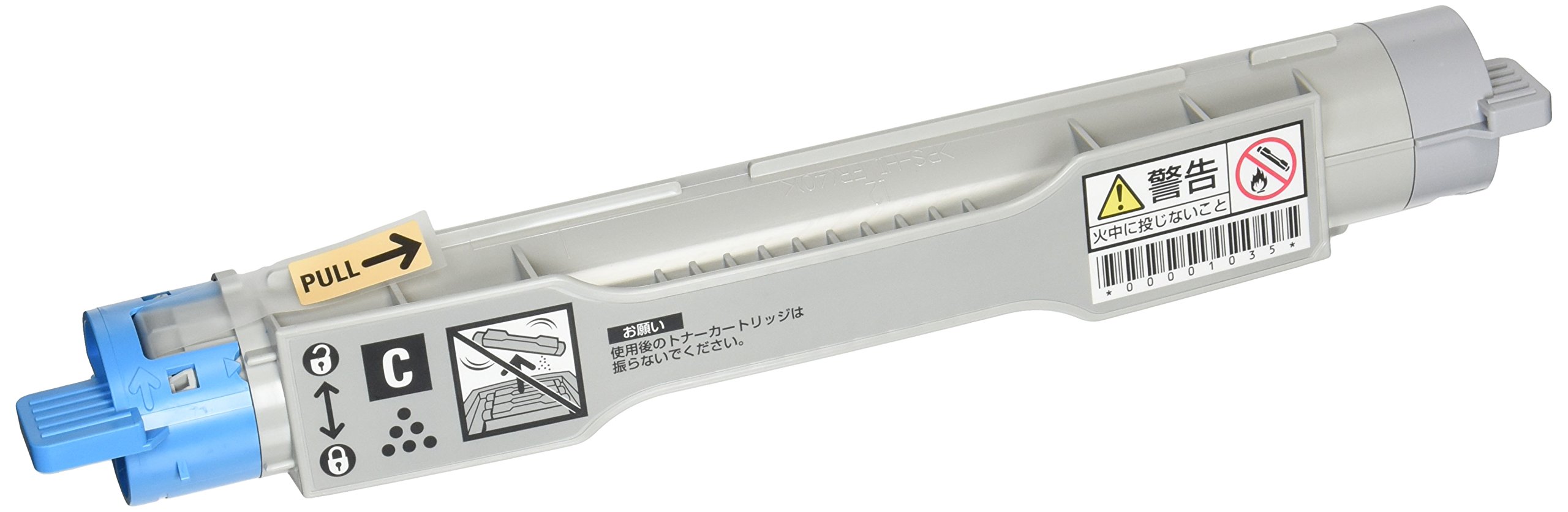 XEROX DocuPrintC3200A用 大容量シアントナー CT200711 XE-TNC3200ACY