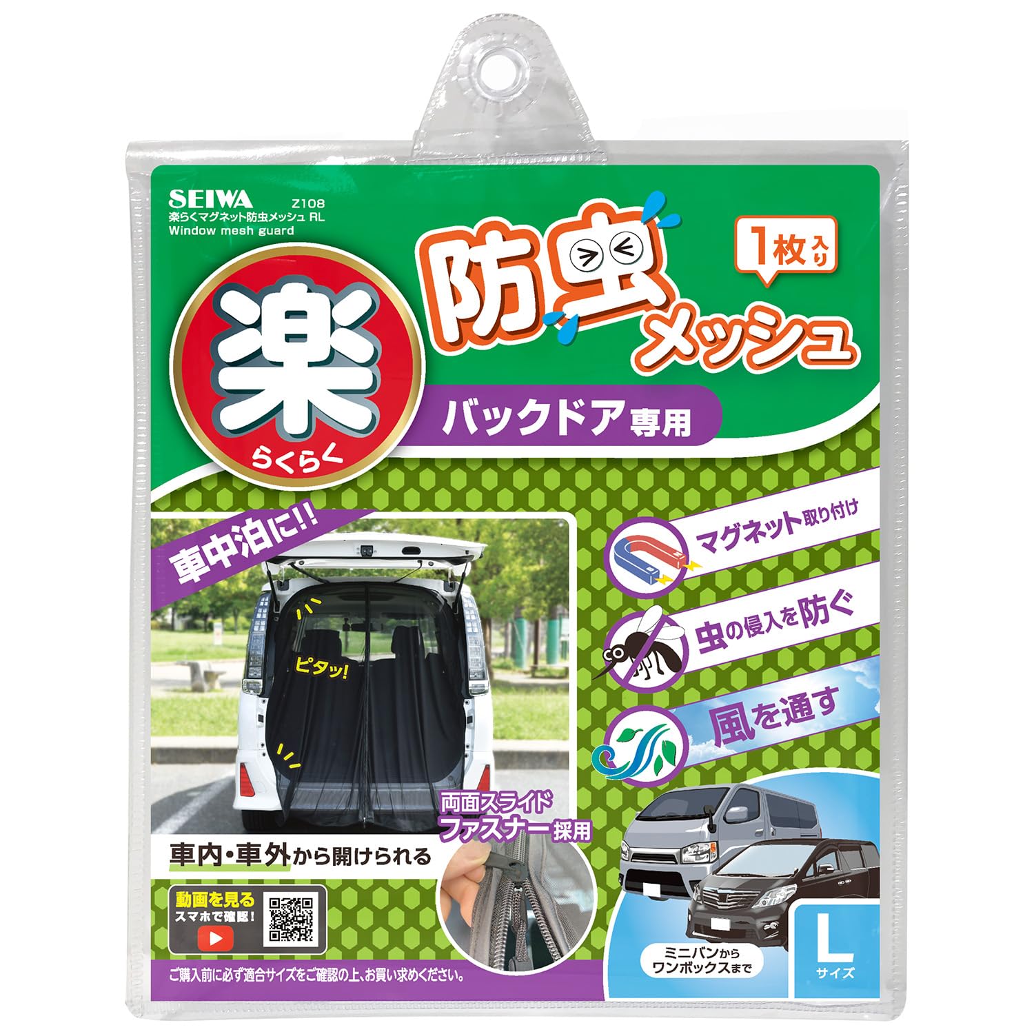 まどか　専用　取り寄せ品 ハセプロ ドアミラーバイザー 視界確保 防雨 雨よけ 雪除け 水滴