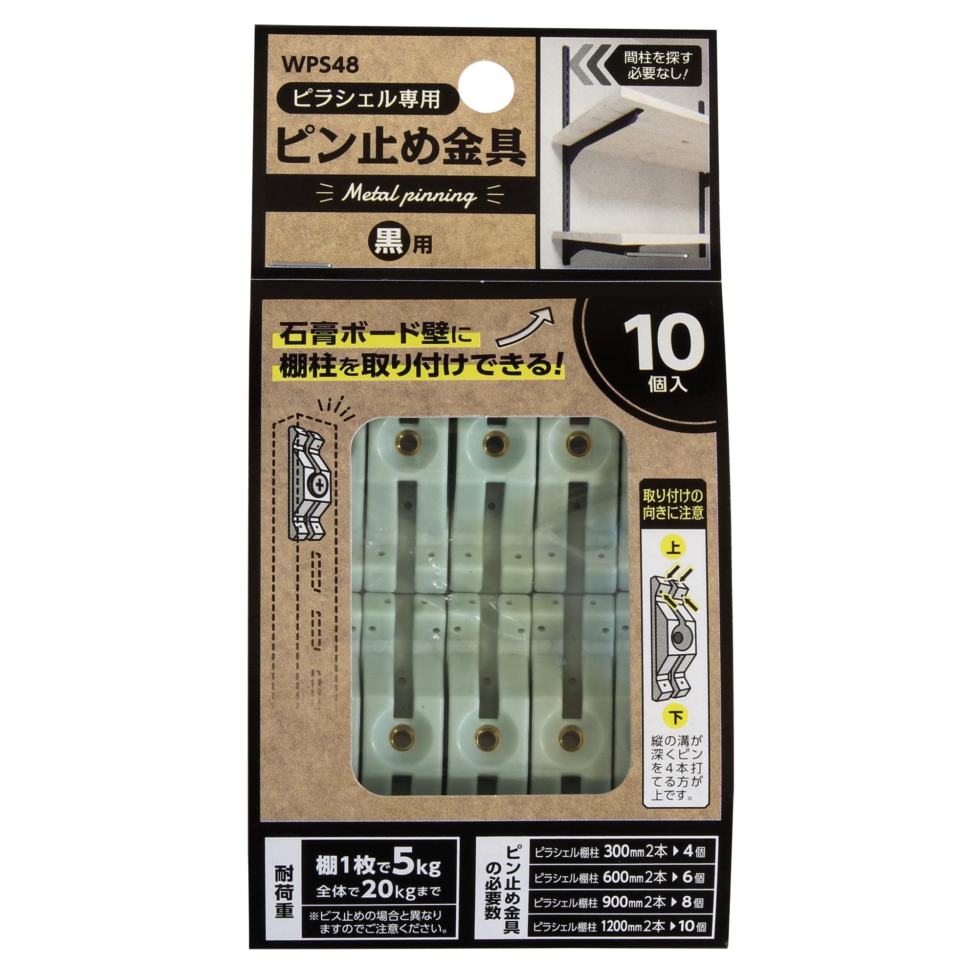 新品　エンジェルブラック2本セット　1000円引き 4d002465ce2e35c73c3605a65def95