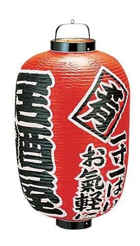 カドキ ビニール提灯 印刷15号長型 居酒屋b303 ビニール 日本 YTY05006