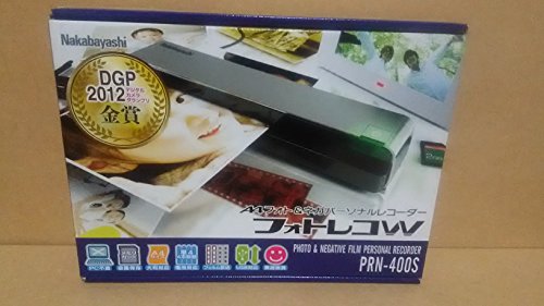 ナカバヤシ パーソナルレコーダー フォトレコW(A4 フォト&ネガ) プレミアムシルバー PRN-400S|ショウマーケット