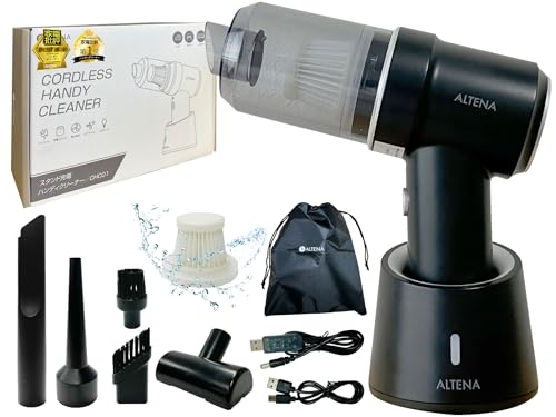 【家電批評 BEST BUY受賞／宝島社MonoMax掲載】ハンディクリーナー 多機能 コードレス ミニ掃除機 充電式 スタンド充電 クリーナー画像