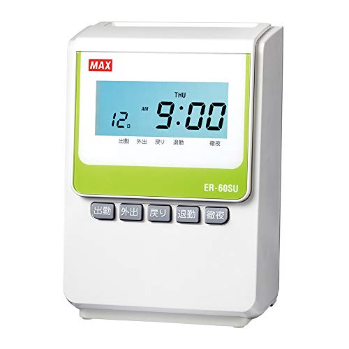 マックス 電子タイムレコーダー ER-60SU ホワイト|ショウマーケット
