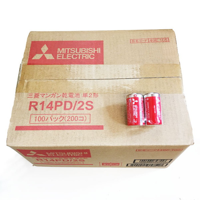 R14PD2S 三菱 マンガン蓄電池 単2形 赤 200本仕掛ける R14PD/2S
