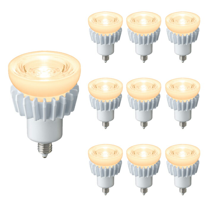 LDR7LWE11 岩崎電気 LED電球 ハロゲン電球タイプ Φ50 100W形相当 電球色 口金E11 広角 10個セット LDR7L-W-E11