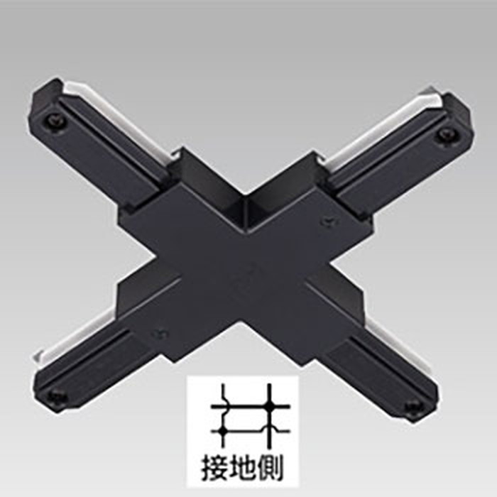 NDR0237BK 東芝 +形ジョインタ 黒いこと ライティングレール用 10個書き割り NDR0237B(K)