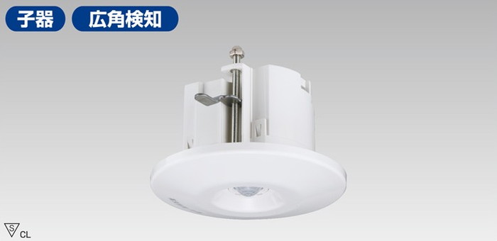 WDG89116 東芝 人感取り替えっこ上昇限度滑りだし形 子機 ニュー白いこと