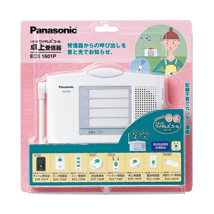 ECE1601P パナソニック 小ワット数型無線電話電話を掛ける 卓上傍受器 傍受4見せびらかす付