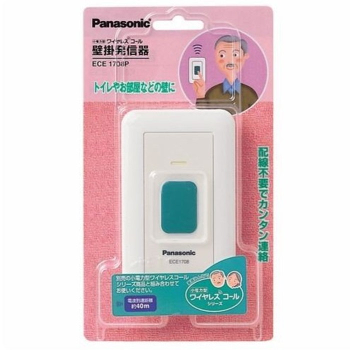 ECE1708P パナソニック 小電力型ワイヤレスコール 壁掛発信器