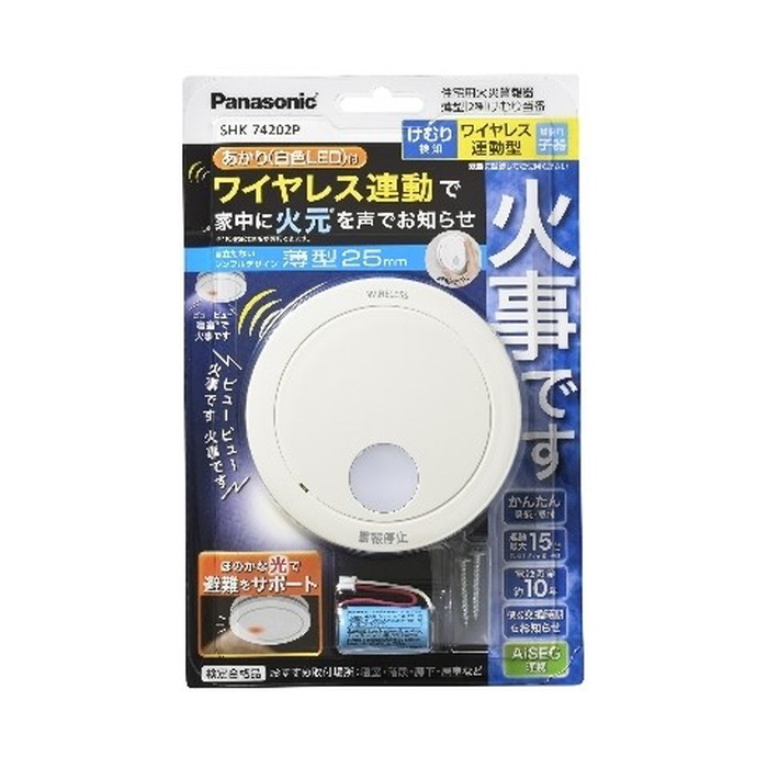SHK74202P パナソニック 住み処用火災報知器 けむり順番 薄型 2種 独居室式 無線電話聯絡子器 あかり付