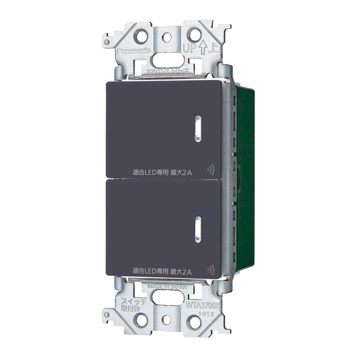 WTY2202H パナソニック アドバンスシリーズ リンクプラス 埋込ダブルスイッチ 2線式 親器 受信器 3路配線対応形 マットグレー