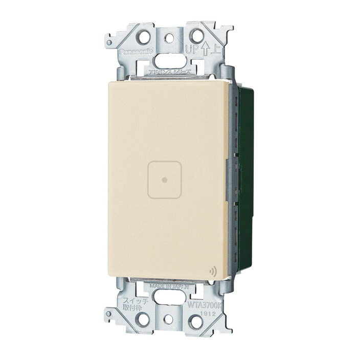 WTY2421F パナソニック 現金前貸しつづき物 繋がり足し加える タッチスイッチ 親器 傍受器 つや消しベージュ