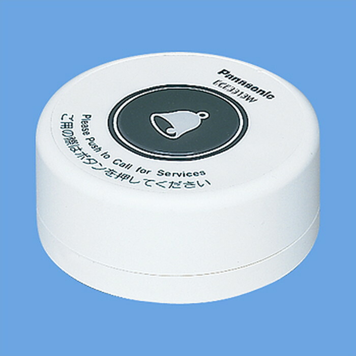 ECE3313W パナソニック 小ワット数型無線電話お持て成し電話を掛ける 卓上型送りとどける器 白いこと