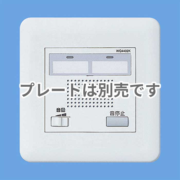 WQ4402K パナソニック 電話を掛ける副親機 2伝達ルート