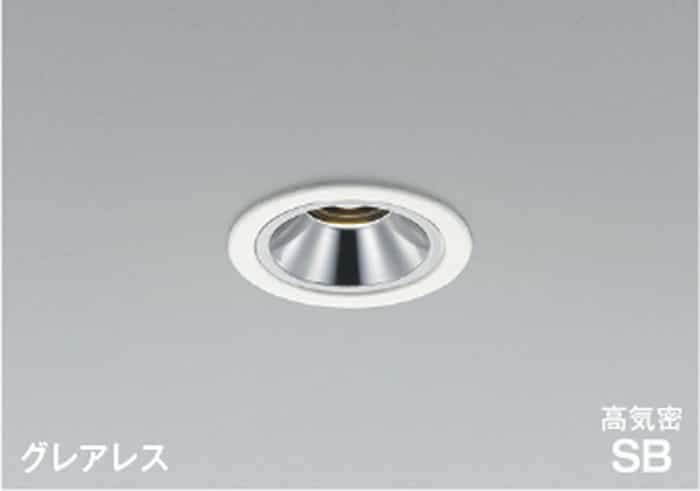 AD1186W27 コイズミ照明 グレアレスダウンライト 埋込穴Φ75 白熱灯器具60W相当 電球色 2700K 調光可能 拡散