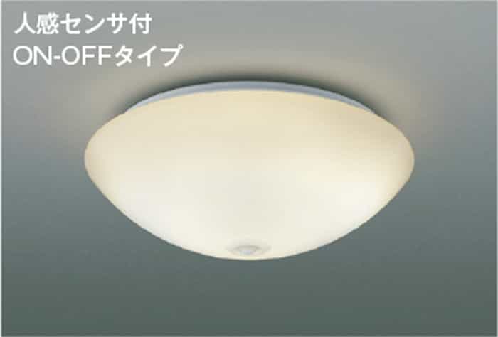 AH41880L コイズミ照明 シーリングライト 人感センサ付 白熱灯器具100W相当 電球色 2700K